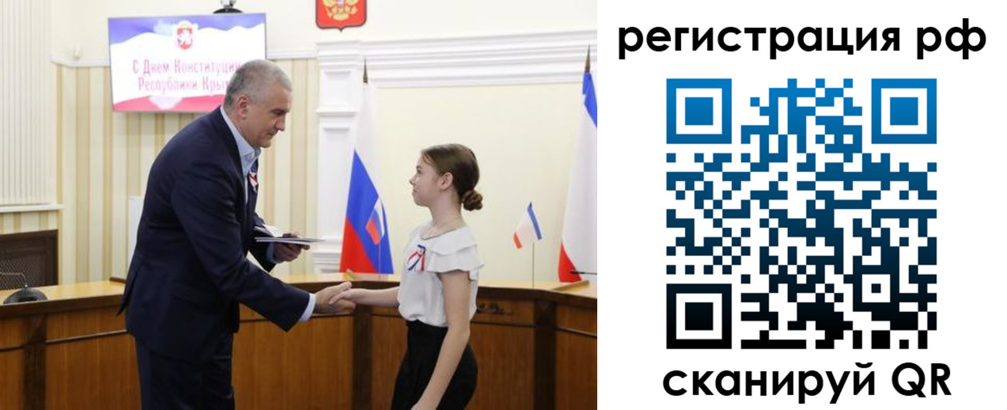 прописка для военкомата в Жуковке